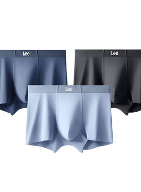 【尊贵系列】Lee120支莫代尔内裤