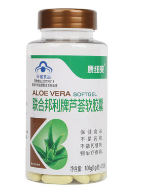 100粒大瓶康纽莱联合邦利牌芦荟软胶囊润肠通便秘排便排宿便成人