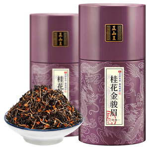 正山王新茶桂花红茶金骏眉特级茶叶高山春茶野茶暖胃蜜香型500g
