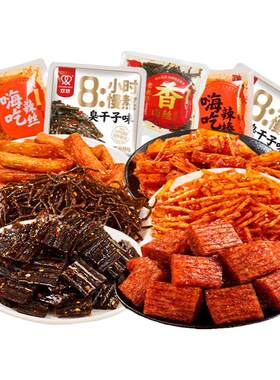 双娇老长沙臭干子辣条