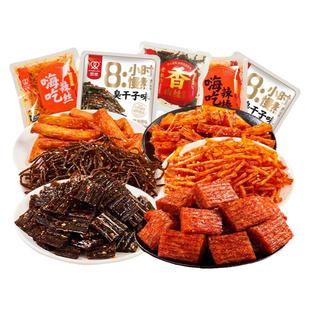 双娇臭干子辣条网红爆款儿时经典怀旧零食休闲食品小吃湖南特产