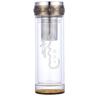 男士双层玻璃杯高硼硅隔热泡茶杯龙图案水杯茶水分离杯子定制刻字