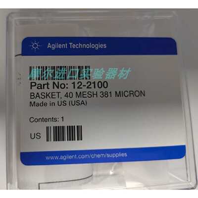 议价Agilent转篮 40目 381µm SST Dissolution Baskets部件号12-