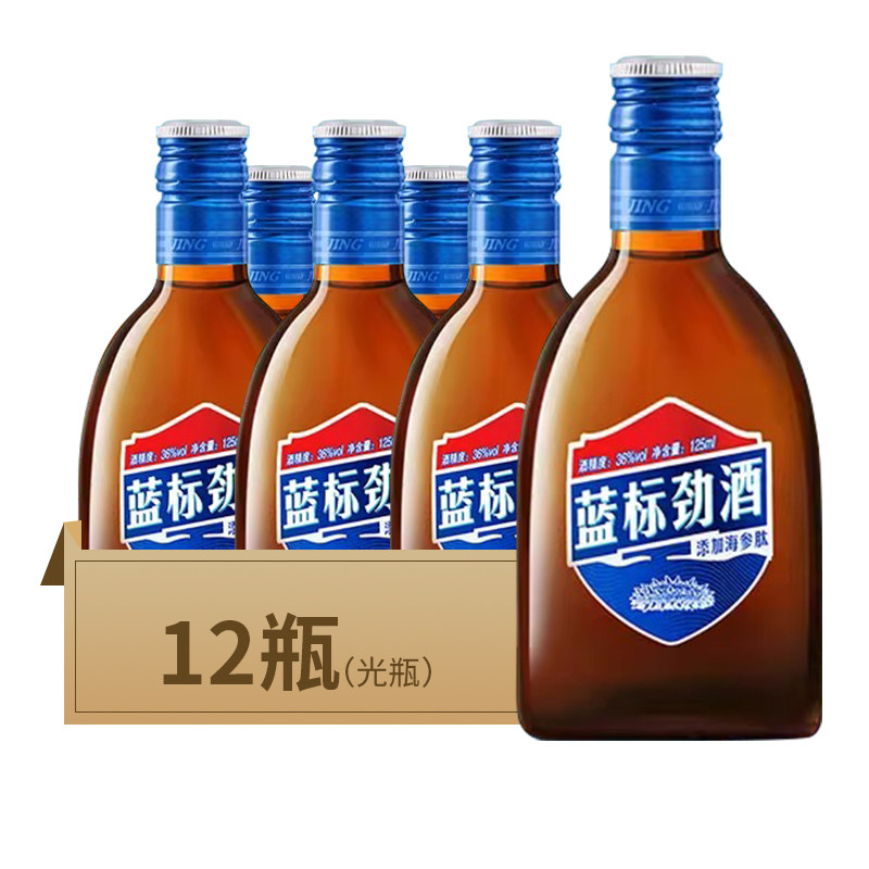 劲牌36度蓝标劲酒125ml*12瓶装