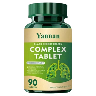 美国进口二氢肺槲皮素软胶囊肺部保健品呼吸护肺养肺润肺解榭皮素