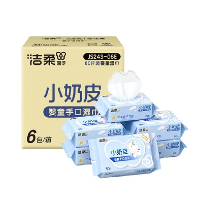 洁柔婴儿湿巾80片6包