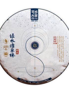 可步茶叶 8系邦东·绿水塘单株 2026年云南普洱古树生茶饼收藏
