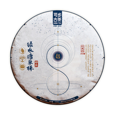 【2026年春茶预售】可步茶叶 8系·绿水塘单株 云南普洱古树生茶
