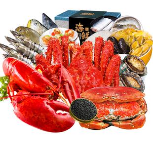 海鲜礼盒海鲜大礼包帝王蟹水产生鲜套餐春节过年送礼年货年夜饭