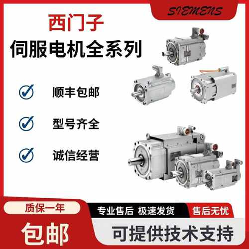 议价1FK7103-5AF71-1UH0/1AG0/1BA0/1BA1/1BA2/1BB0/1BB1/1BB2/1B