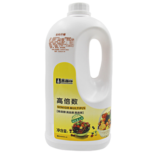 黑森林金桔柠檬汁 高倍数 9倍浓缩果汁酱 金桔柠檬汁 2.2kg