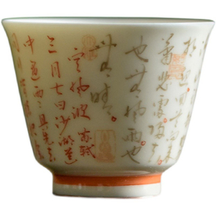 七月长茶杯诗文主人杯景德镇陶瓷品杯包银铜礼盒装茶具弥云斋吾杯