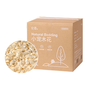它适仓鼠木屑专用白杨木片木刨花垫料冬天季除臭金丝熊造景用品
