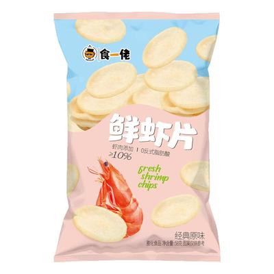 食一佬鲜味虾片网红小零食