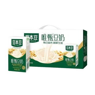 豆本豆唯甄原味豆奶250ml*24盒学生营养早餐植物蛋白饮料谷物味