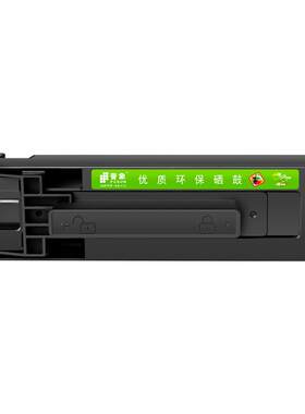 适用x1粉盒HAWEIpixLabX1硒鼓