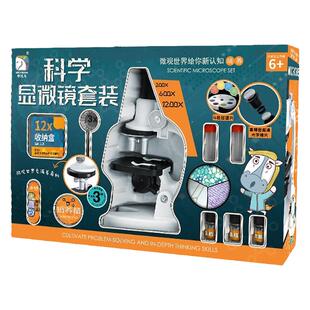 学优马科学实验显微镜套装1200倍家用小学生物化光学电子儿童益智