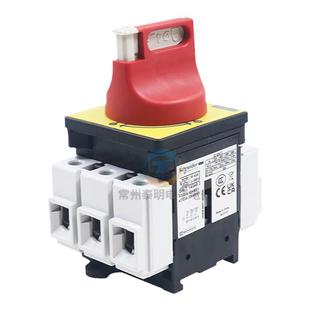 施耐德负荷隔离开关负载断路电源切断旋主控开关vcf02c  32A 63A