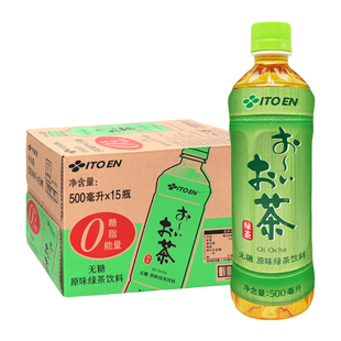 伊藤园浓味绿茶500ml*15瓶整箱乌龙茶玄米茶多种口味休闲茶饮料