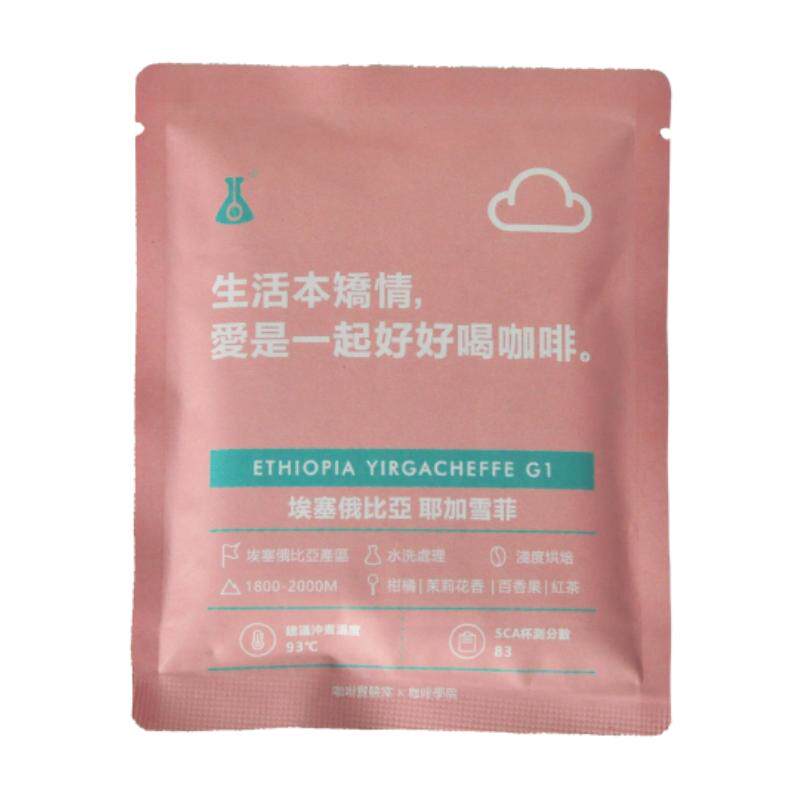 斯奔x凑味埃塞俄比亚香16包挂耳