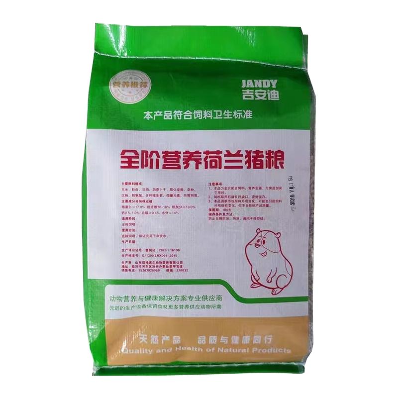 荷兰猪专用豚鼠粮非兔粮
