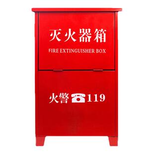 二氧化碳灭火器箱2只装放置架消防箱空箱304不锈钢5公斤专用器材