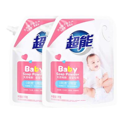 超能婴幼儿专用天然皂粉柔软亲肤