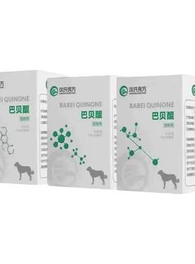 巴贝醌阿托伐鲲巴贝斯焦虫犬
