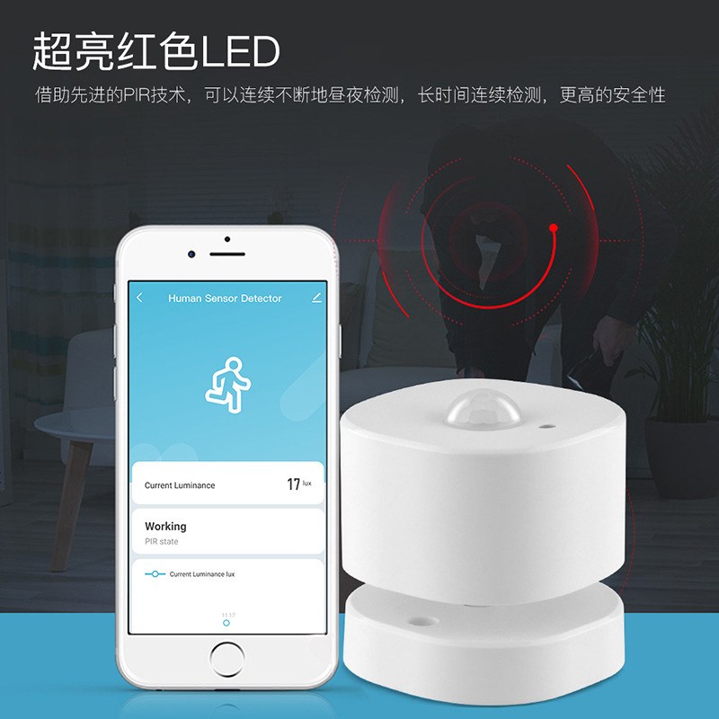 ZigBee涂鸦智能家居人体感应器app定时人体光照红外智能探测器