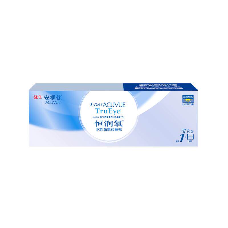 强生安视优恒润氧隐形近视眼镜日抛盒30片装硅水凝胶水润舒适旗舰