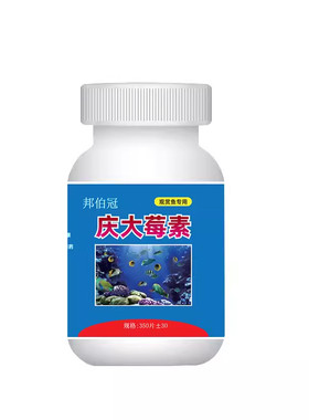 庆大霉素鱼病专用药烂身烂尾白点白毛掉磷蒙眼杀菌消炎其他益生菌
