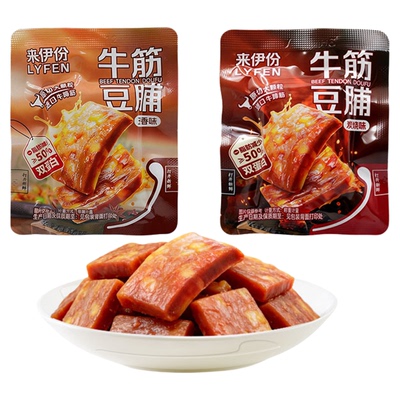 来伊份牛筋豆脯500g炭烧味