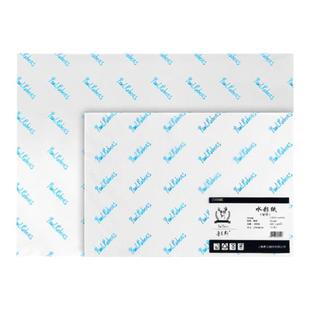 鲁本斯水彩纸美术生专用星空系列棉浆300g加厚细纹画纸4k8k16K水彩本中粗彩铅笔专用画画水粉颜料纸水彩画纸