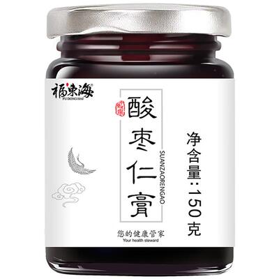 买2发4酸枣仁膏睡眠安睡茶正品