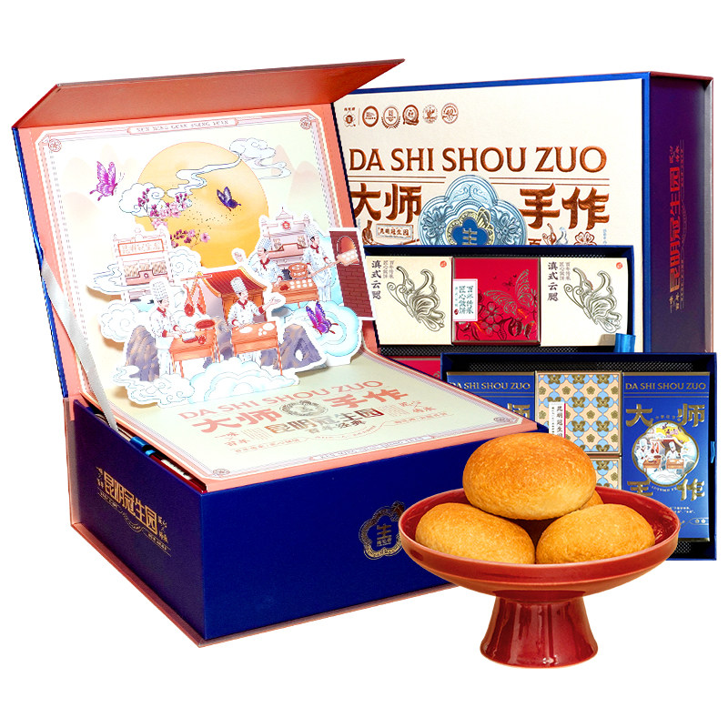 【中秋送礼】大师手作月饼1200g