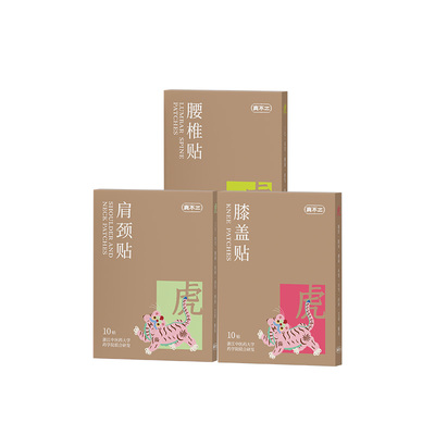 真不二黔东南膏贴肩颈养护艾草贴