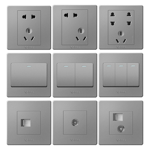 公牛86型开关插座组合功能键墙壁灰色一开多控家用带5五孔