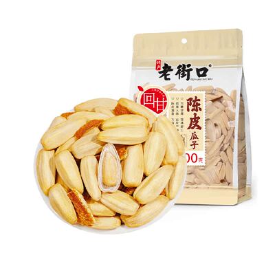 老街口陈皮味葵花籽唇齿留味