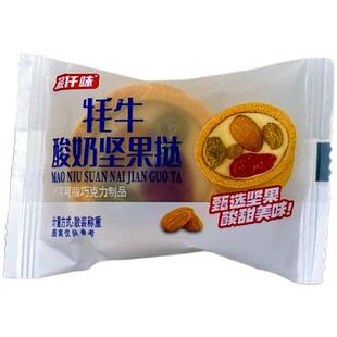 藏仟味牦牛酸奶坚果奶挞西藏特产网红零食巴旦木仁葡萄干夹心饼干