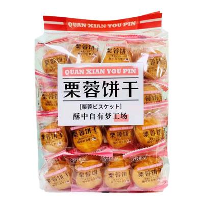 栗蓉饼夹心饼干下午茶点心