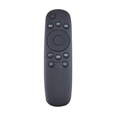 适用长虹网络电视机全通用遥控器
