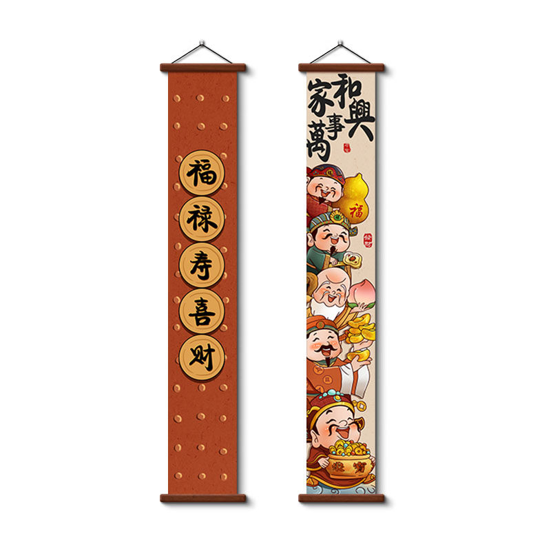 财神爷入户玄关装饰画