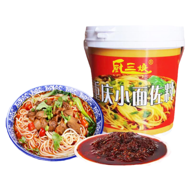 开店商用正宗重庆小面调料2斤装
