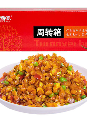 聚奇味五仁酱丁香辣开胃下饭神器