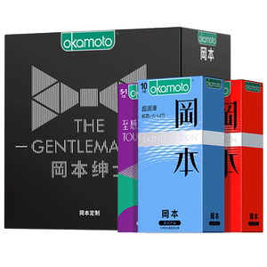 冈本尖货必抢绅士礼盒22只