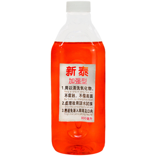 镜面抛光液 机用焊道处理液 加强型焊口不锈钢清洗处理机配件毛刷