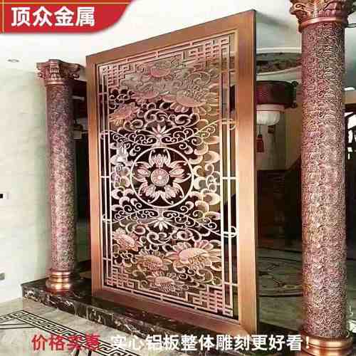 轻奢别墅客厅屏风隔断金属雕刻家用屏风订货铝合金隔断屏风厂家