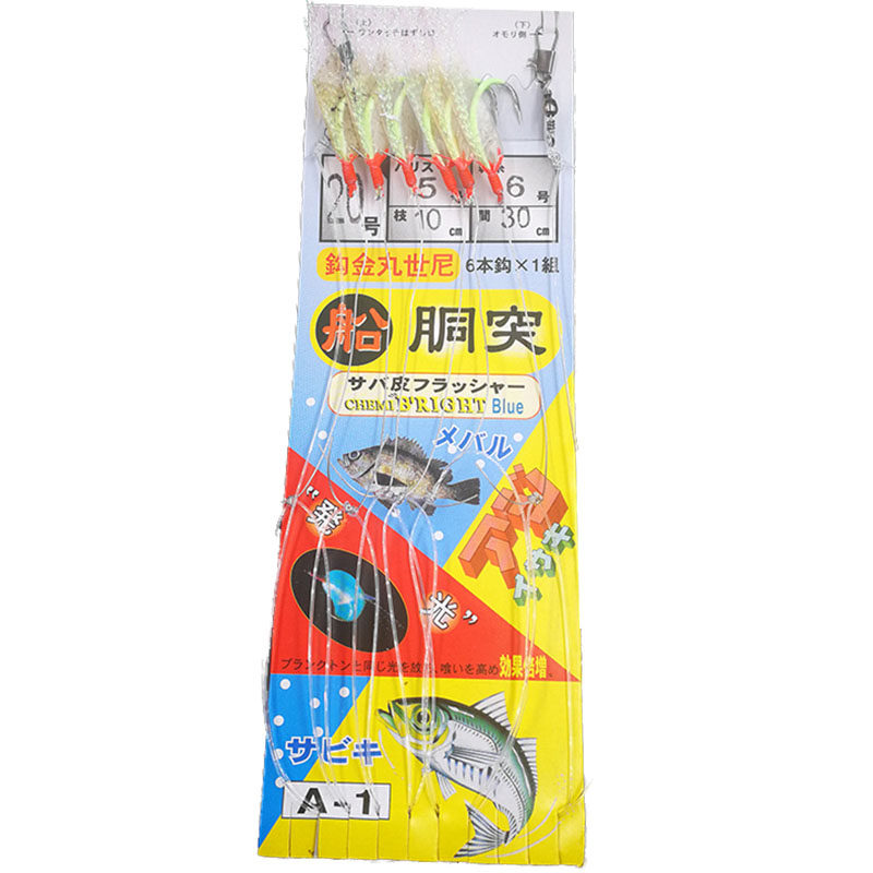 钢丝全夜光带鱼串钩6本防咬鲅鱼铁板仿真马鲛鱼皮仕挂鲈刀鱼海钓5