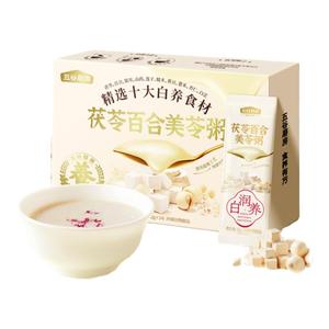 秒杀五谷磨房美龄粥茯苓百合美苓粥银耳即食粥营养早餐冲饮