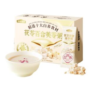 【秒杀】五谷磨房美龄粥茯苓百合美苓粥银耳即食粥营养早餐冲饮